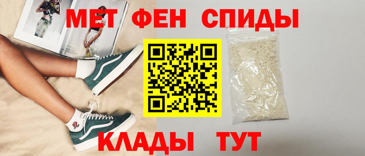 АМФЕТАМИН  Amphetamine VHQ  Вход с VPN  Ликино-Дулёво 