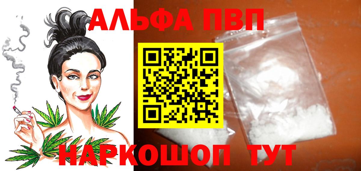Альфа ПВП СК КРИС Ликино-Дулёво