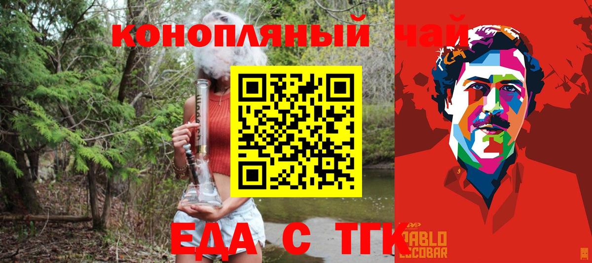 Canna-Cookies конопля  Вход с VPN  Ликино-Дулёво 