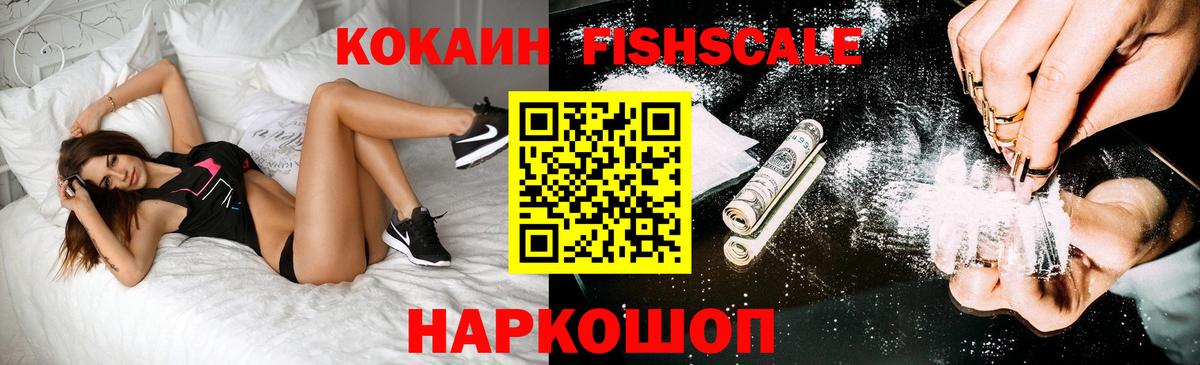 Кокаин 98%  Кокаин 97%  Ликино-Дулёво  Кокаин  Вход с VPN 