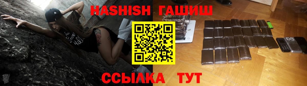 Гашиш гарик  Гашиш индика сатива  Ликино-Дулёво  Вход с VPN 