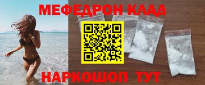 кокаин перу Заволжье