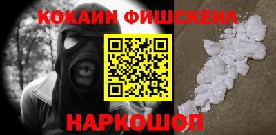 mdma Жуковский