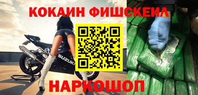 mdma Жуковский