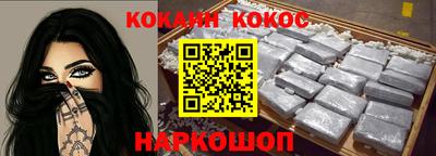 кокаин перу Заволжье