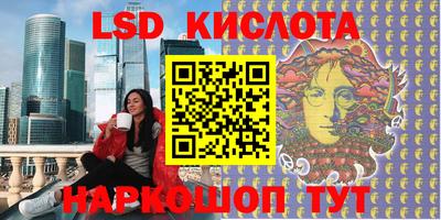 кокаин перу Заволжье