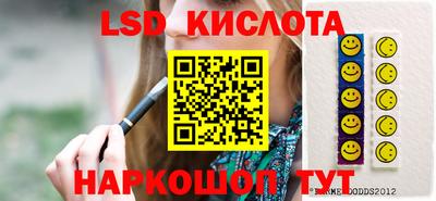 кокаин перу Заволжье