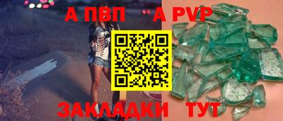 кокаин перу Заволжье