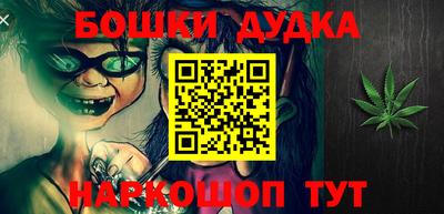кокаин перу Заволжье