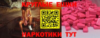 mdma Жуковский