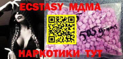СК Заводоуковск