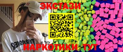 кокаин перу Заволжье