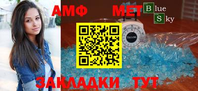 mdma Жуковский