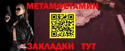 СК Заводоуковск