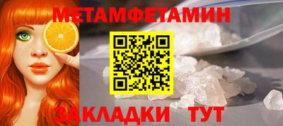 СК Заводоуковск