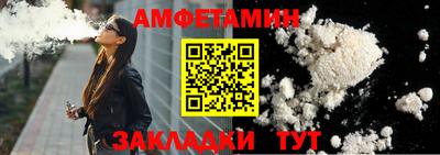 mdma Жуковский