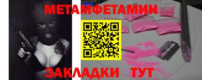 mdma Жуковский
