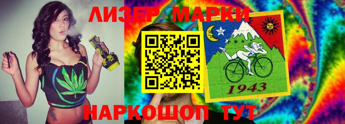 Ликино-Дулёво  LSD-25 экстази кислота  Вход с VPN 