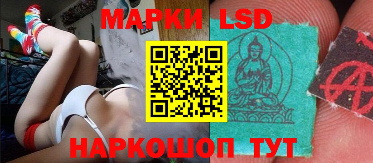 LSD-25 экстази ecstasy Ликино-Дулёво