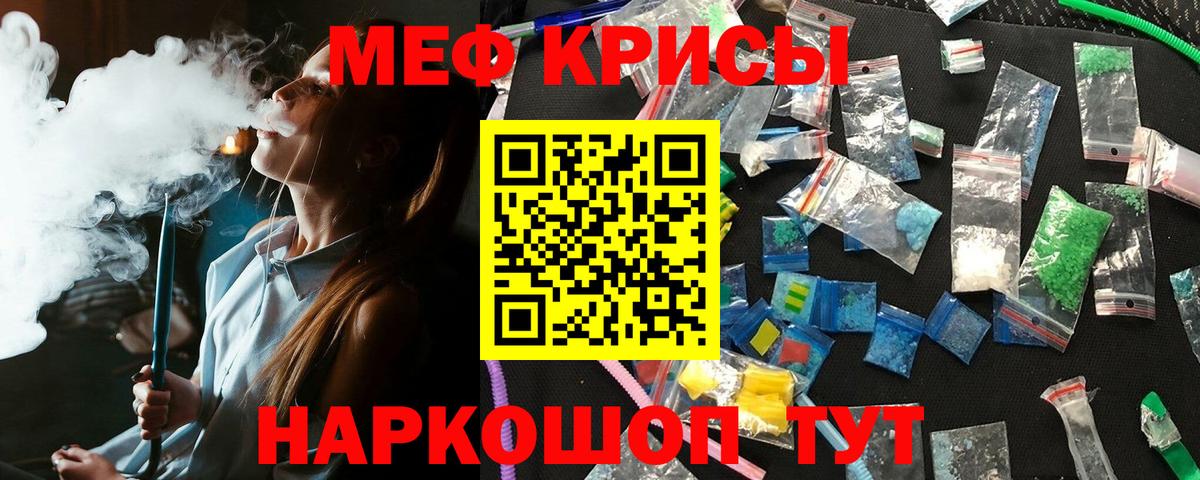 МЕФ VHQ  МЯУ-МЯУ  Ликино-Дулёво  OMG ссылки  Вход с VPN 