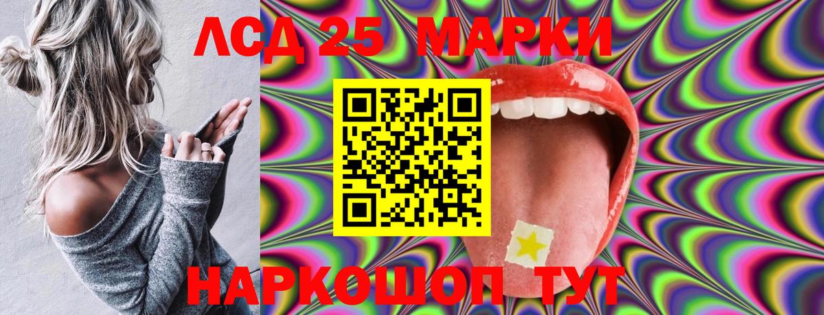 Марки NBOMe 1500мкг Ликино-Дулёво