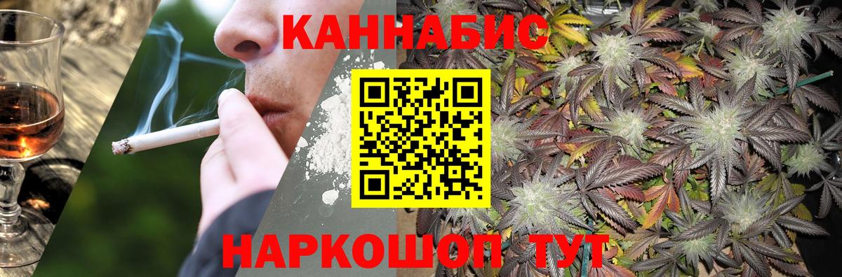 Конопля тримм Ликино-Дулёво