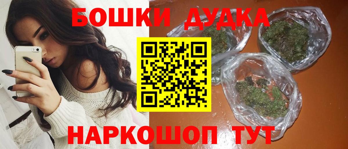 Конопля SATIVA & INDICA  Шишки марихуана VHQ  Вход с VPN  Бошки марихуана ГИДРОПОН  Ликино-Дулёво  Бошки марихуана LSD WEED 